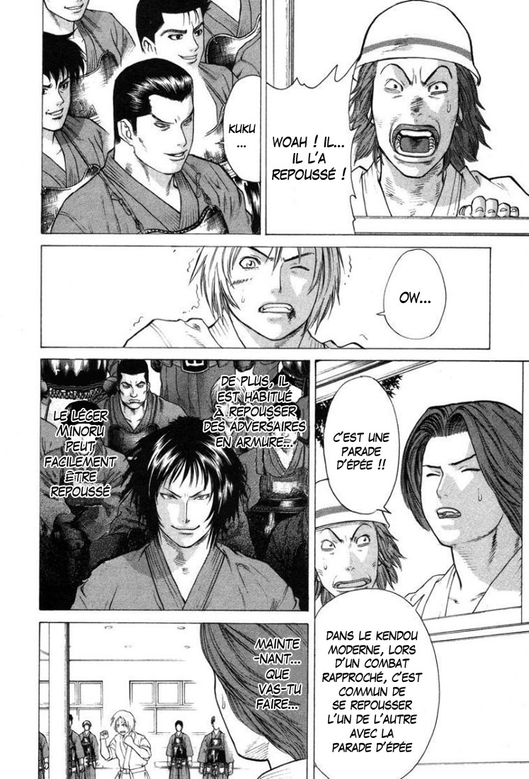 img Karate Shoukoushi Kohinata Minoru 8